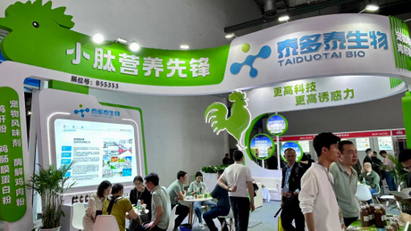 pet-food-expo-2026.jpg