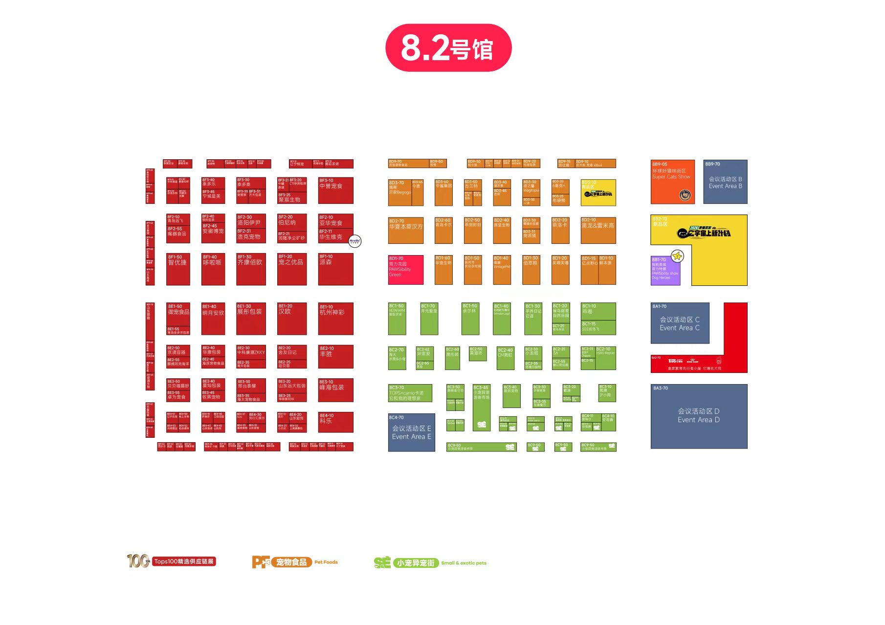 The 6th TOPS Shanghai Pet Expo